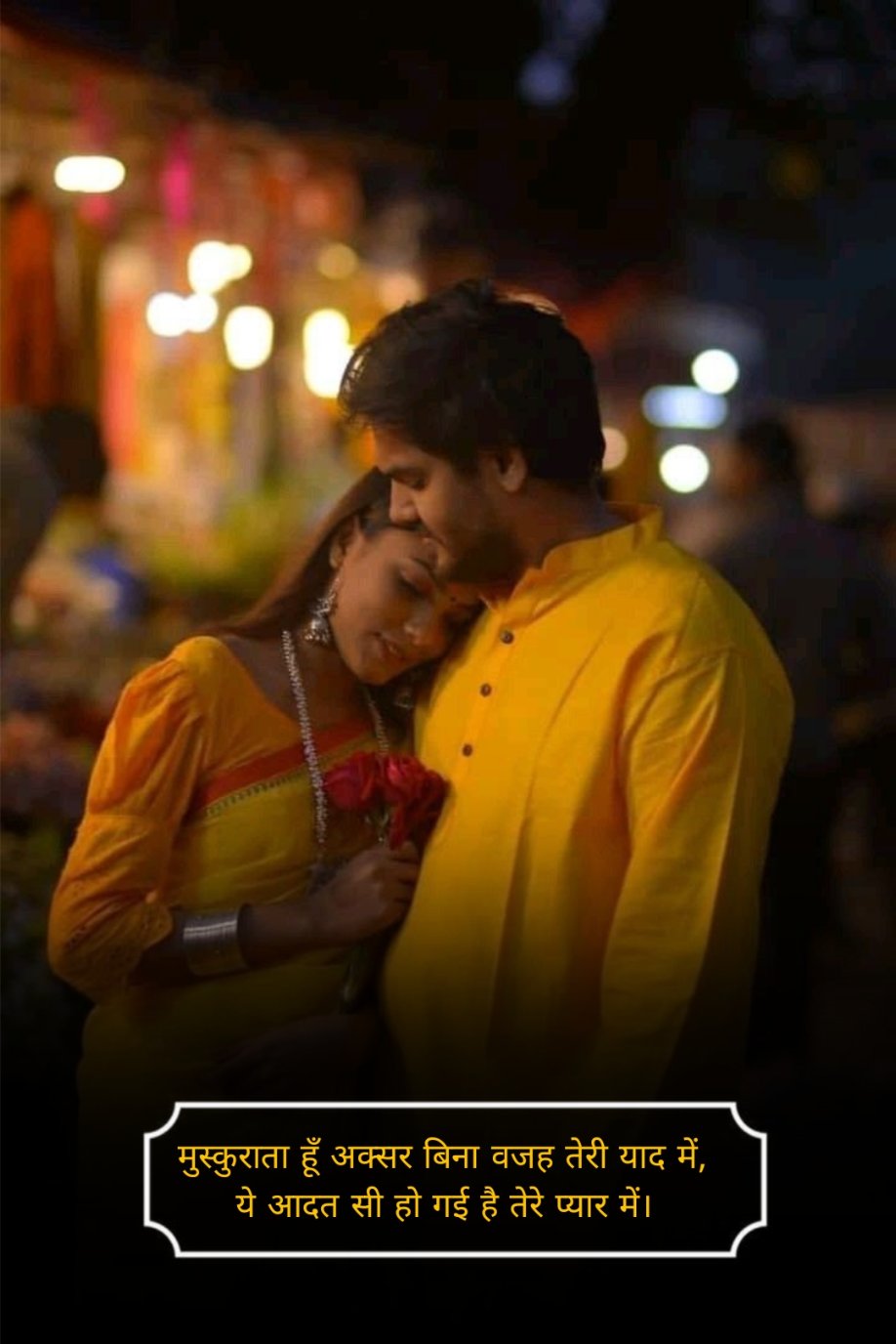 Pyar Bhari Shayari 