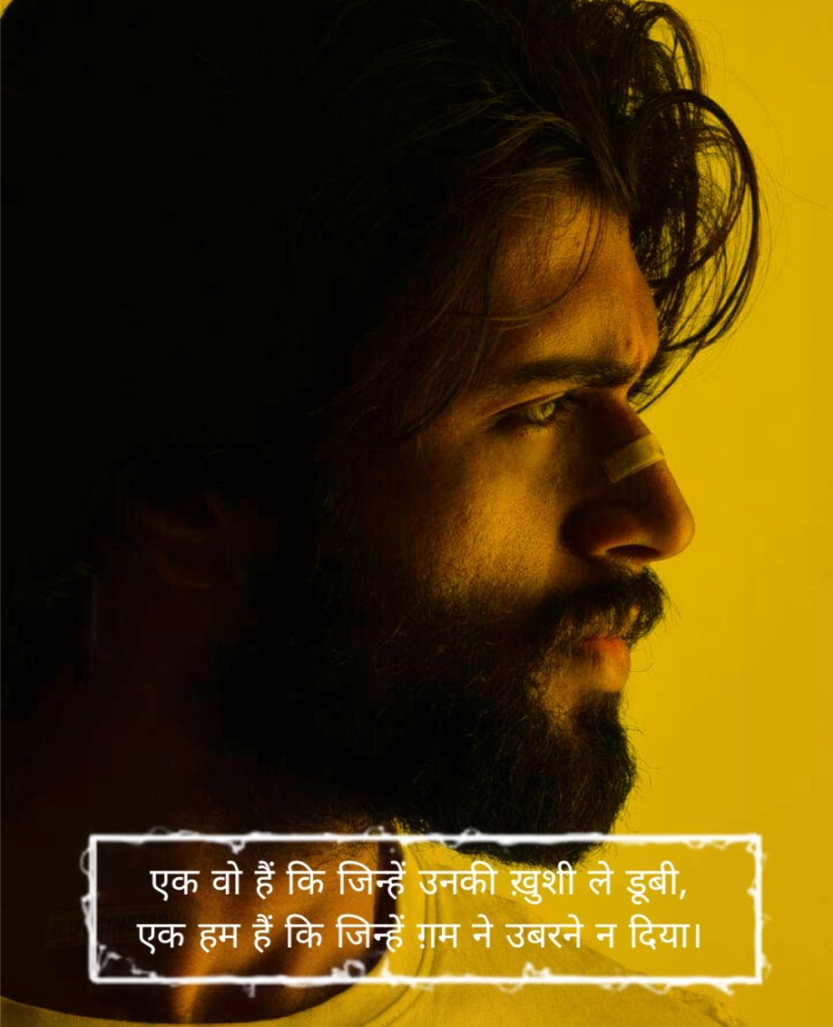 Sad Shayari in Hindi