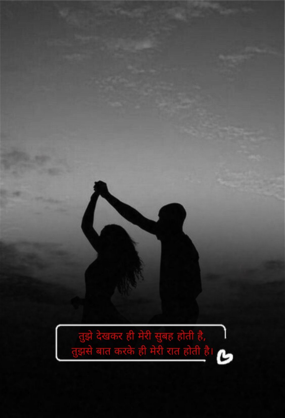 Romantic Shayari in Hindi 