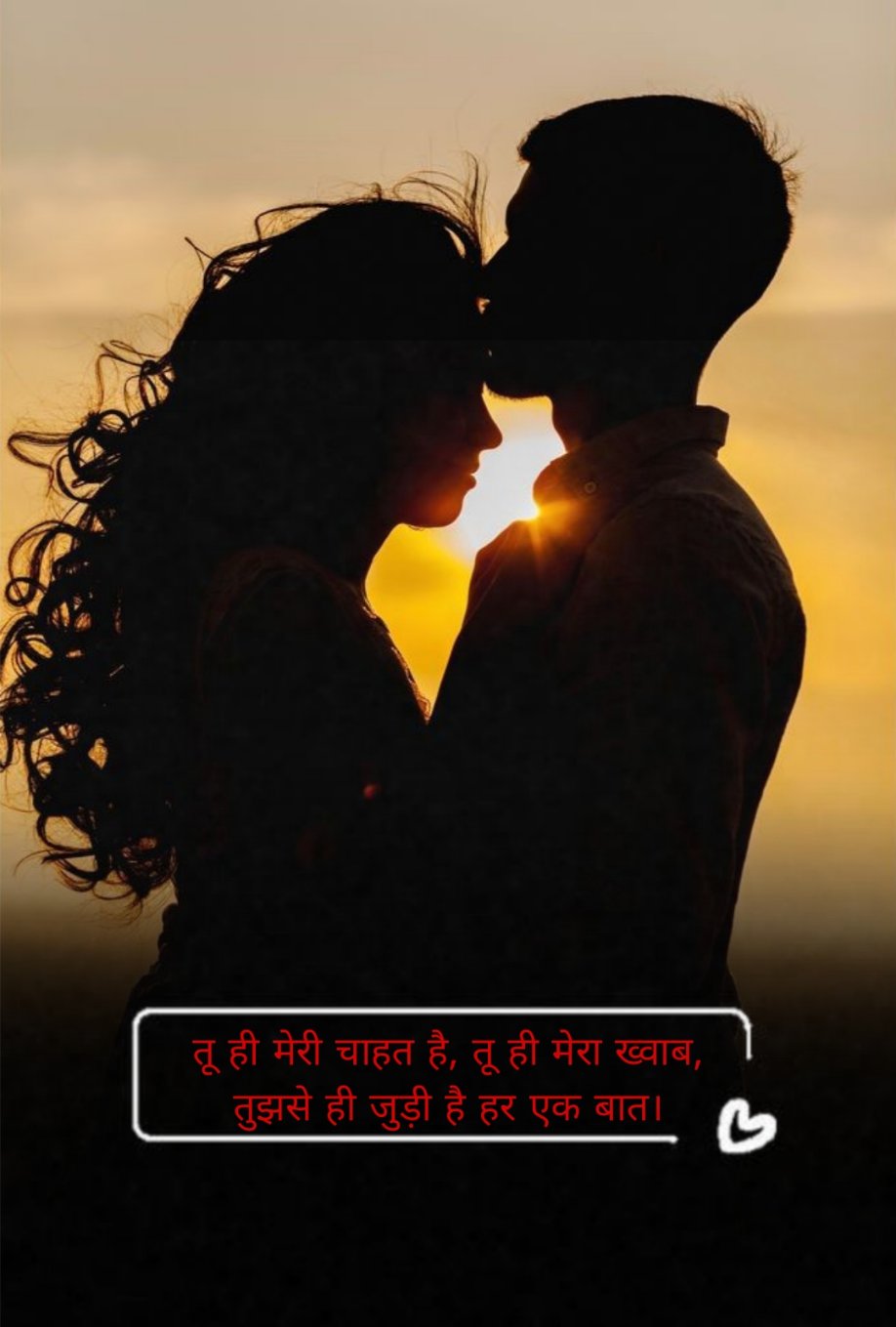Romantic Shayari in Hindi 