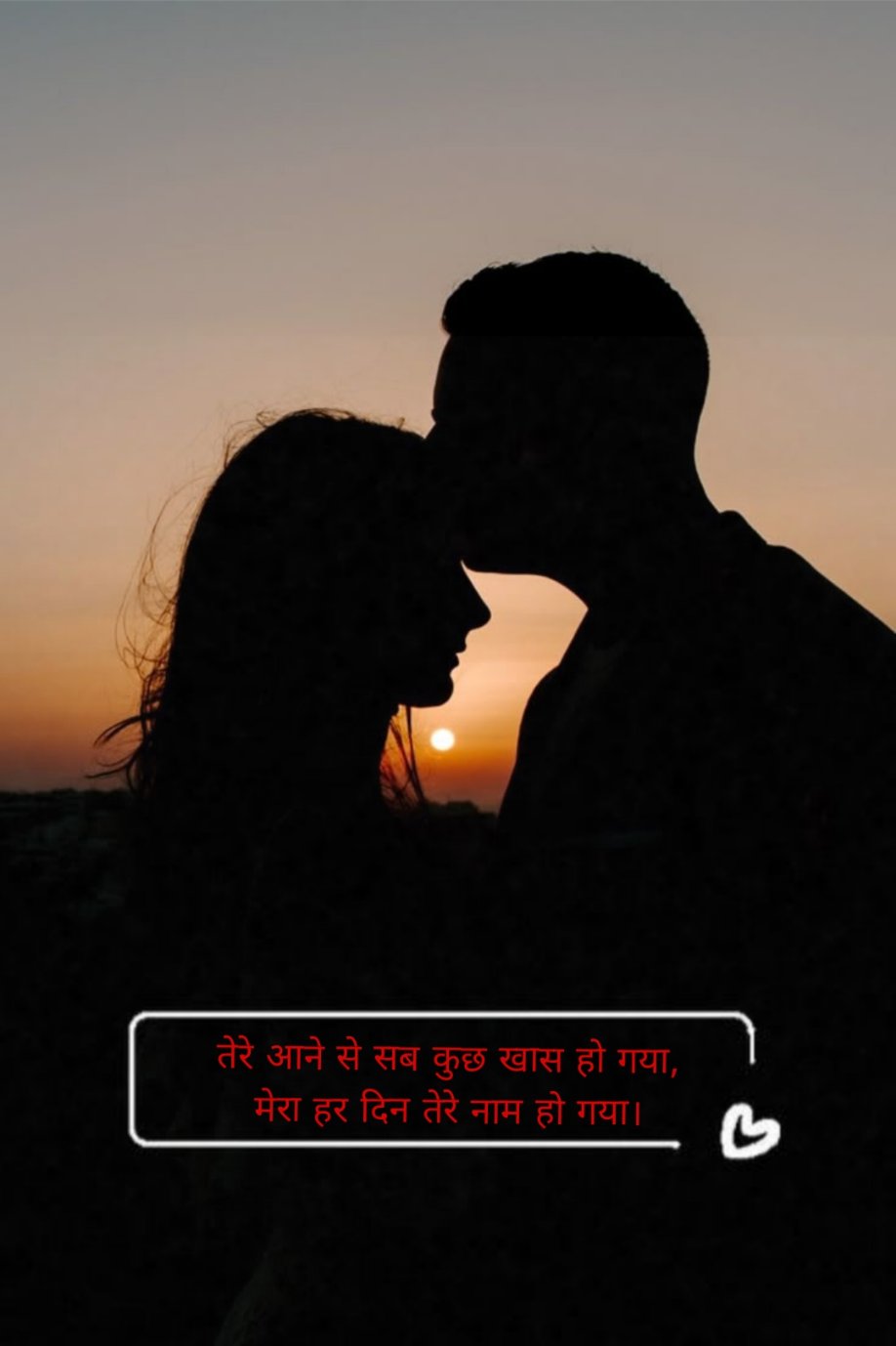 Romantic Shayari in Hindi 
