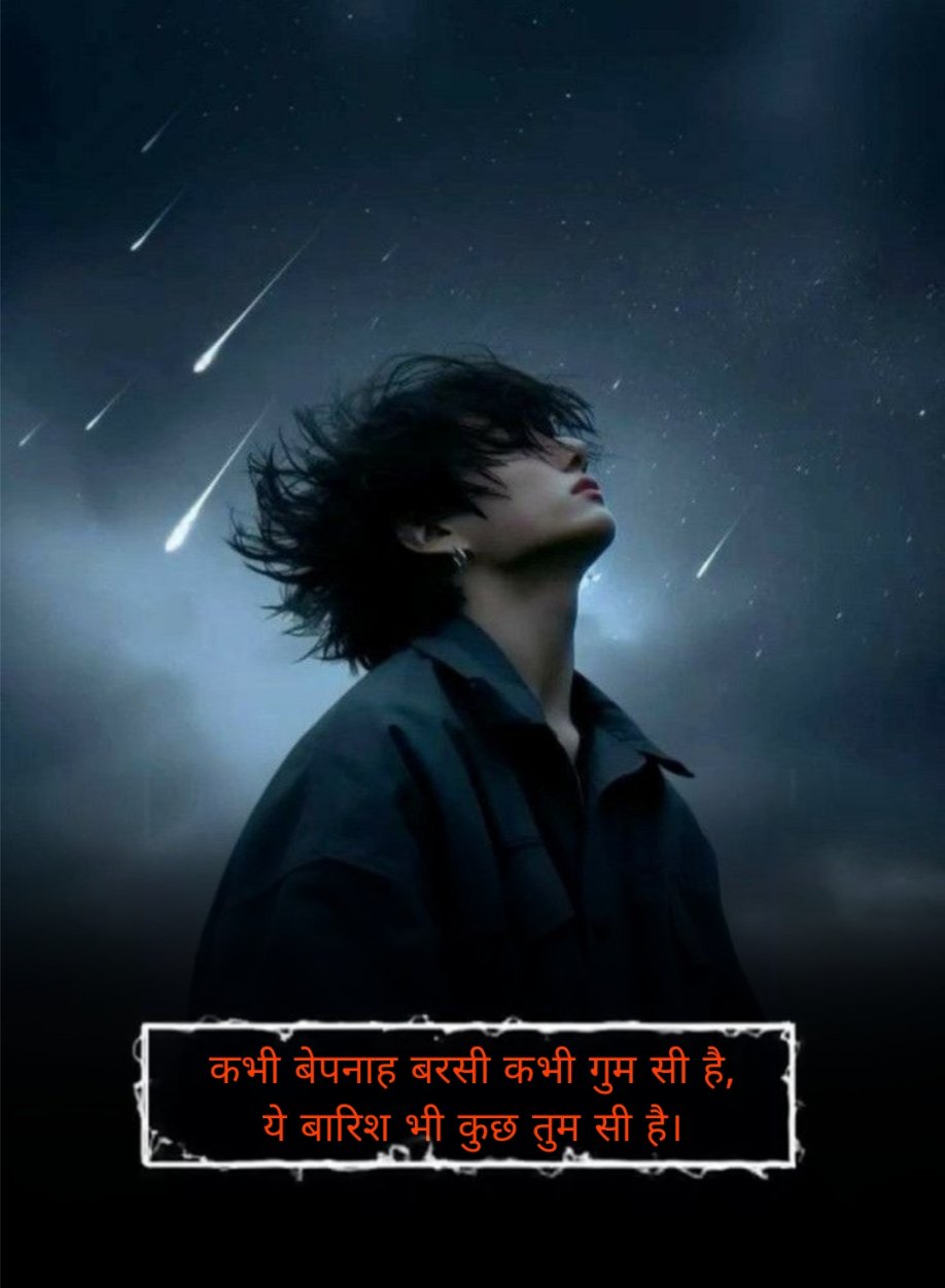 Sad Shayari in Hindi