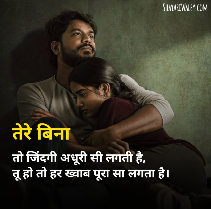 True love shayari for boy friend