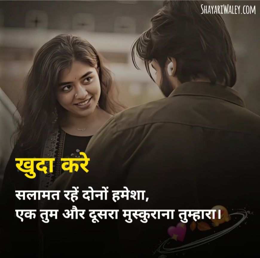 True Love Shayari In hindi