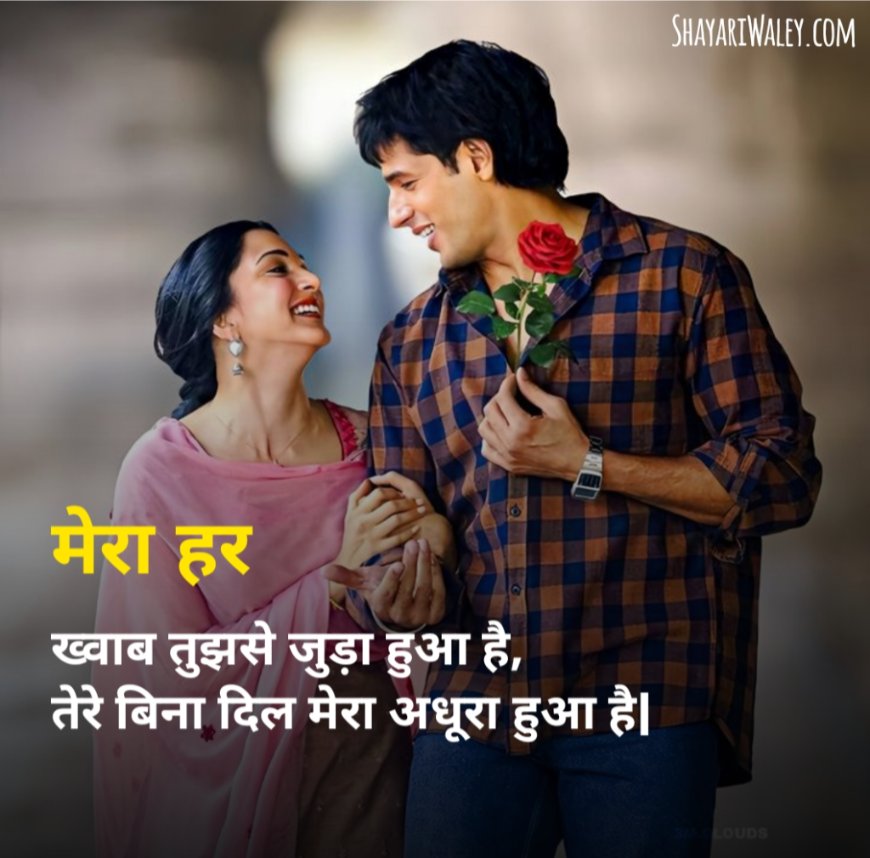 True Love Shayari Sad