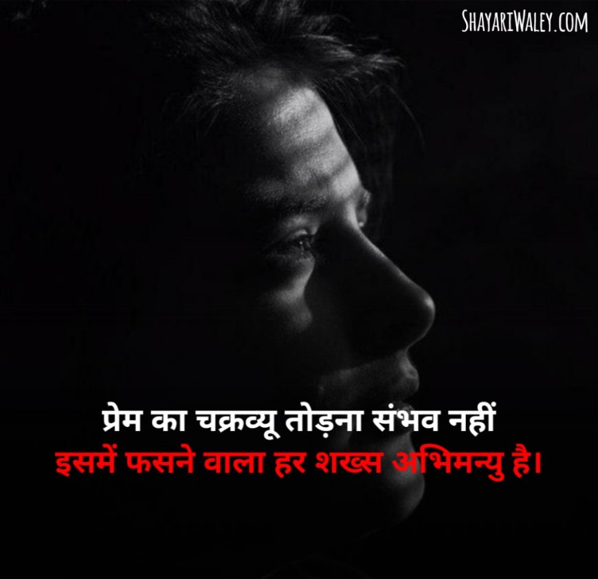 Intzaar shayari
