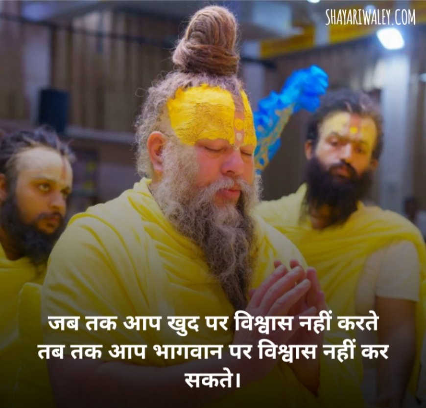 जुनून मोटिवेशनल शायरी