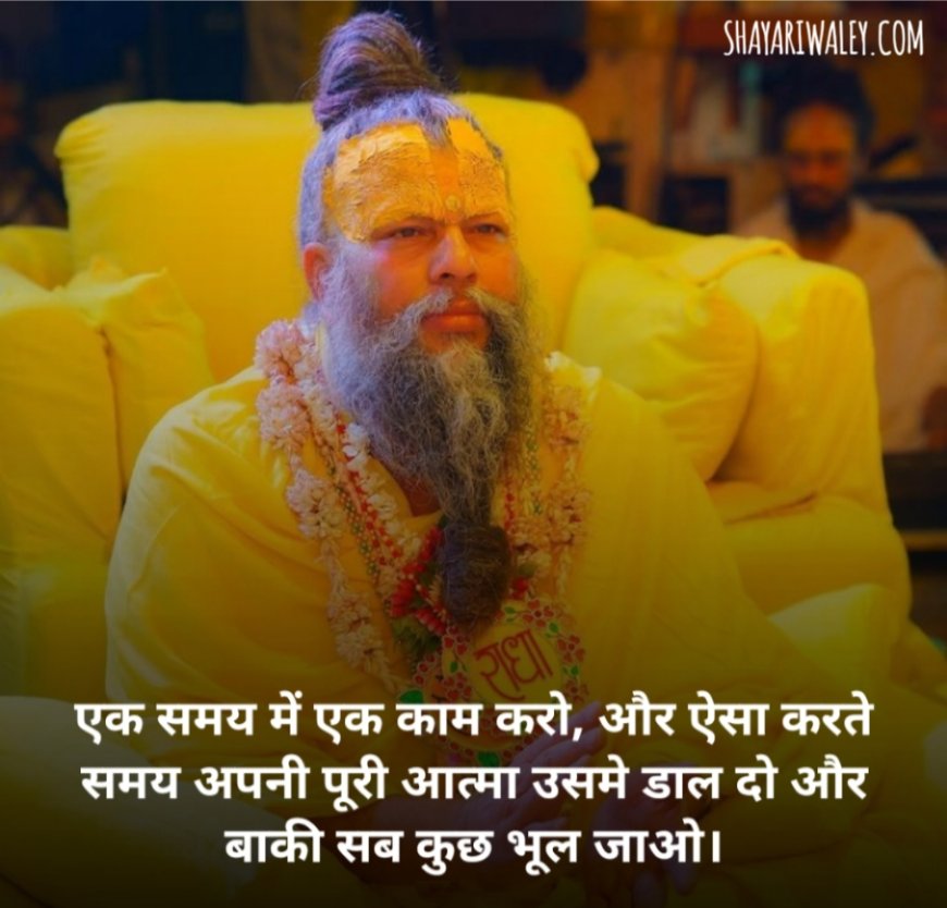 जुनून मोटिवेशनल शायरी