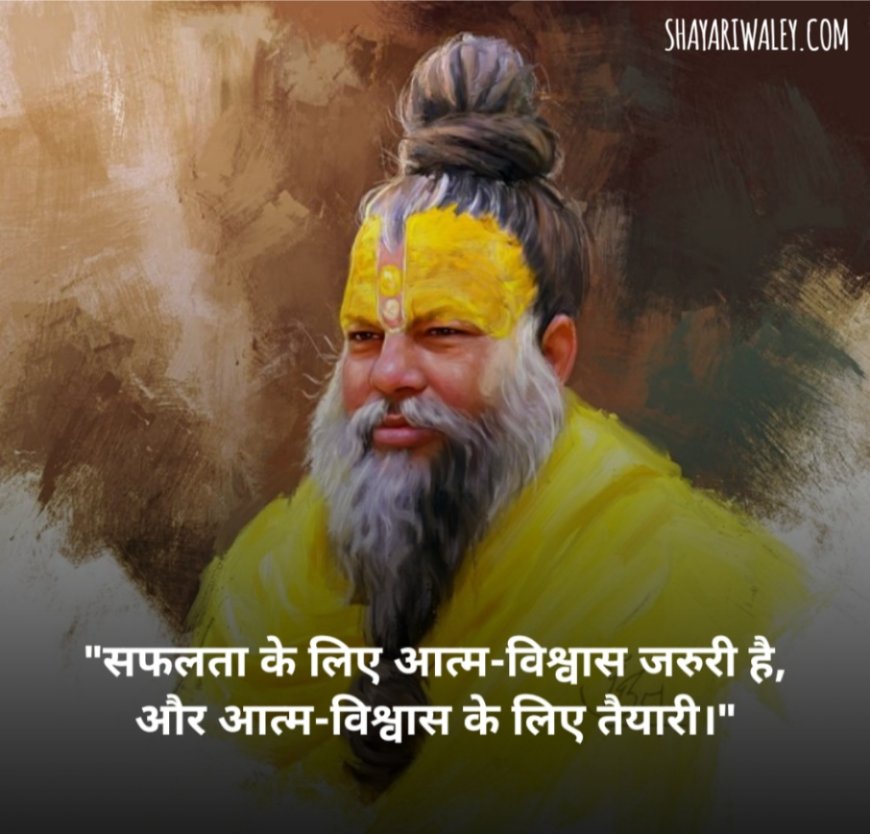 मोटिवेशनल शायरी 2 लाइन