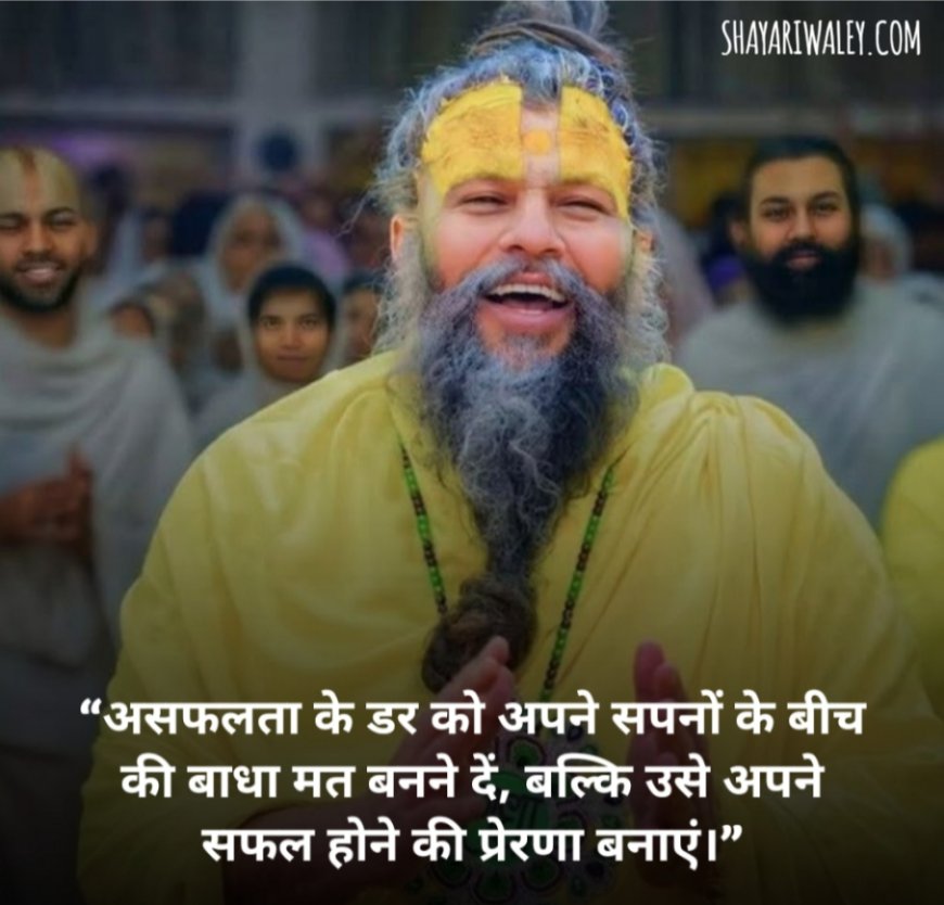 मोटिवेशनल शायरी 2 लाइन