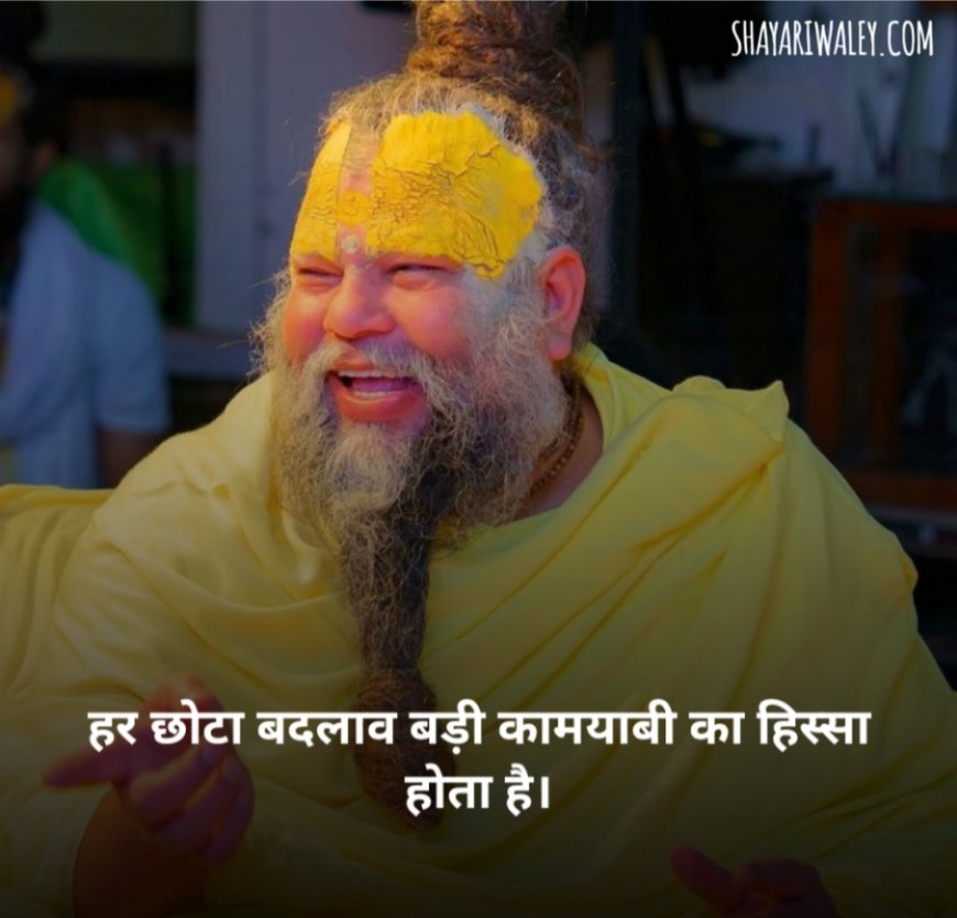 मेहनत मोटिवेशनल शायरी