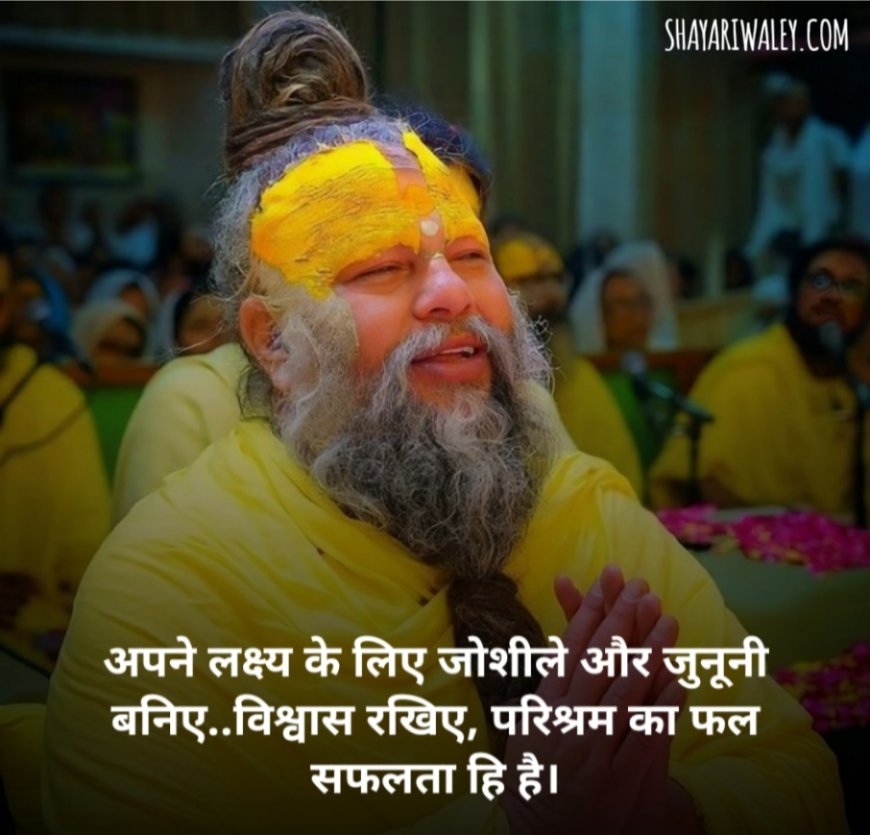 मेहनत मोटिवेशनल शायरी